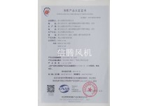 榮譽(yù)資質(zhì)